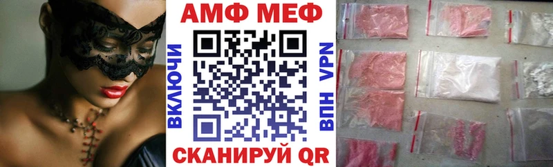 АМФЕТАМИН 98%  Каменка 