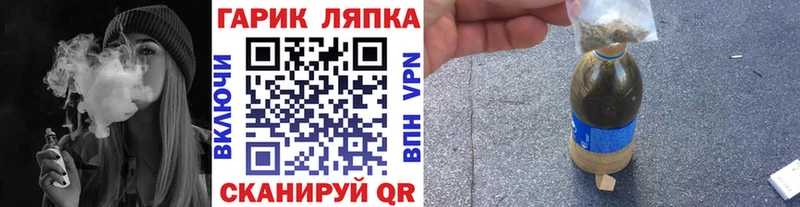 ГАШИШ убойный Каменка