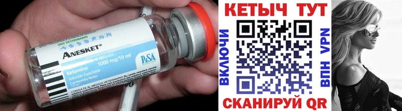 Кетамин ketamine  купить наркотик  Каменка 