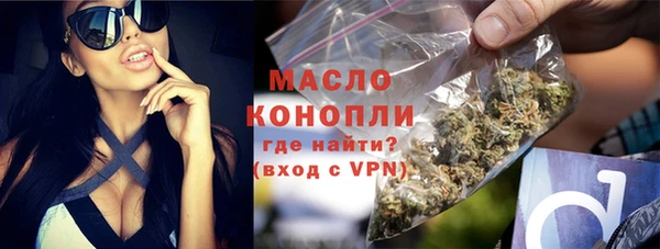 мескалин Абинск