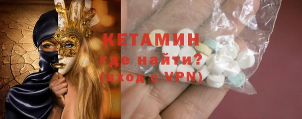 МДМА Абаза