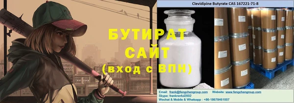 МДМА Абаза