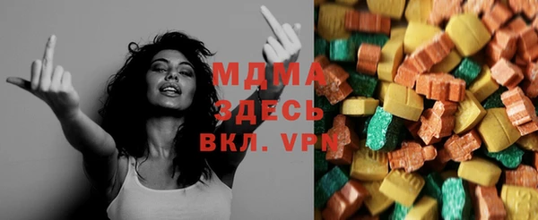 МДМА Абаза