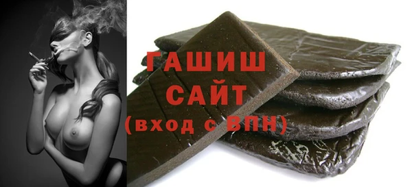 ALPHA PVP Волгодонск