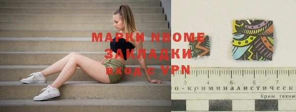 каннабис Уссурийск