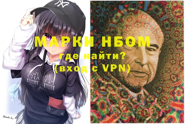 мескалин Абинск