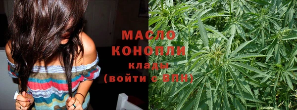 МДМА Абаза