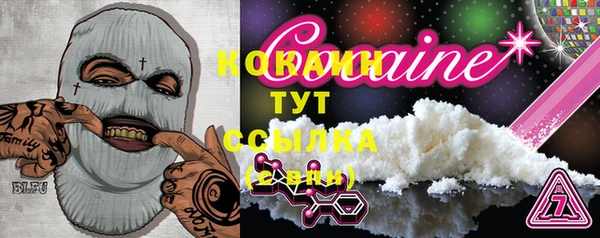героин Алексин