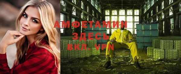 мескалин Абинск