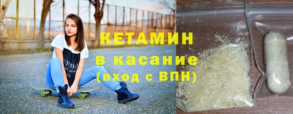 МДМА Абаза