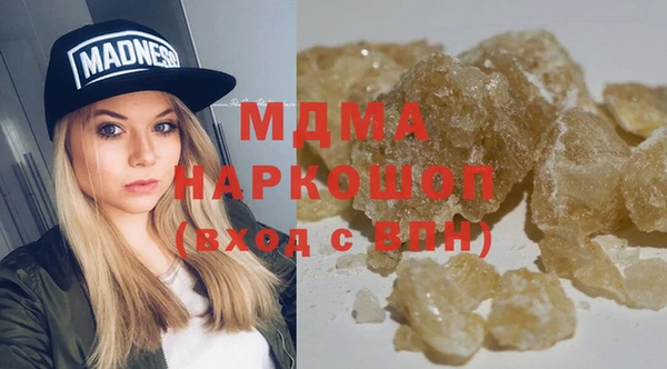 MDMA Новочеркасск