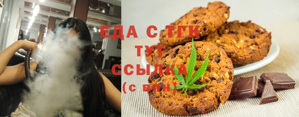 MESCALINE Абдулино