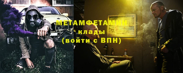марки nbome Семилуки