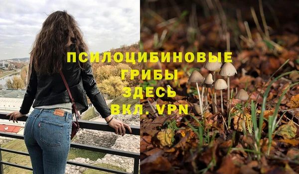 MESCALINE Абдулино