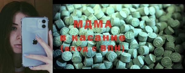 MESCALINE Абдулино