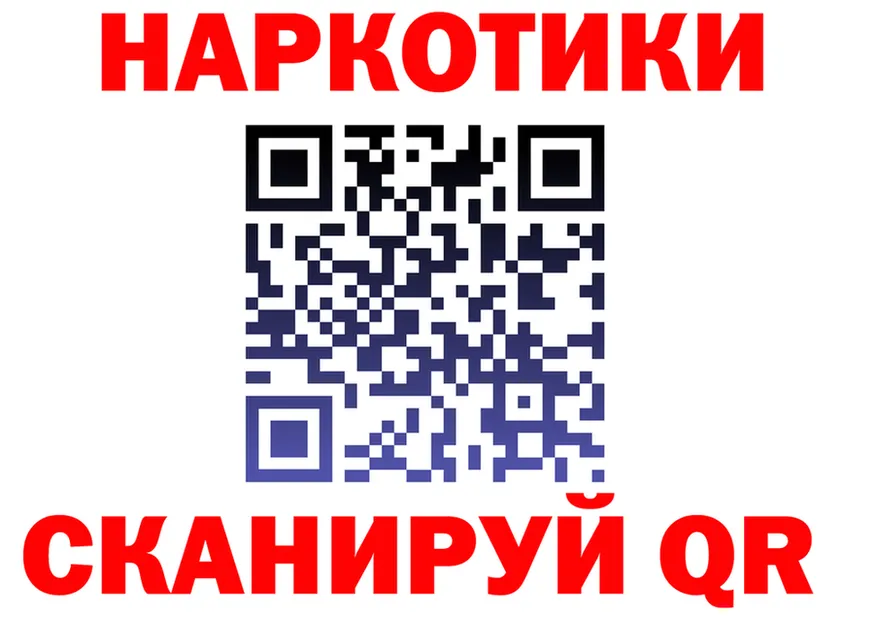 Наркошоп  клад Каменка