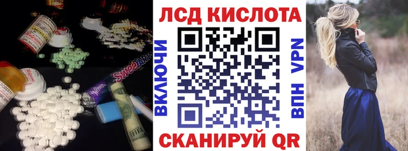 ЛСД экстази кислота  Каменка 