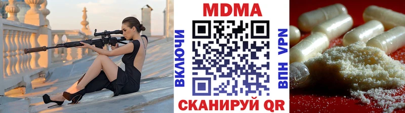 MDMA crystal  hydra маркетплейс  Каменка 