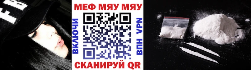 Мефедрон mephedrone  Каменка 