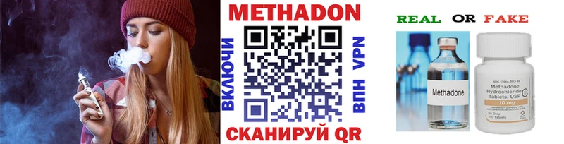 МЕТАДОН VHQ KRAKEN рабочий сайт Каменка