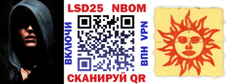 Марки NBOMe 1,5мг  omg ссылка  Каменка 