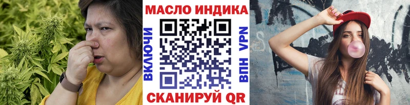 ТГК вейп с тгк  Каменка 